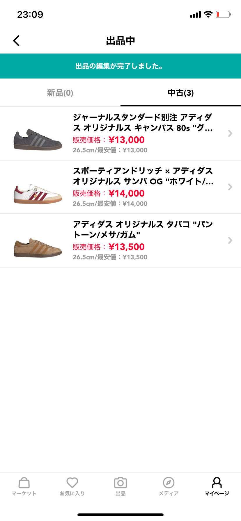 【中古】adidas 26.5cm 美品
#タバコ
#スポーティアンドリッチ