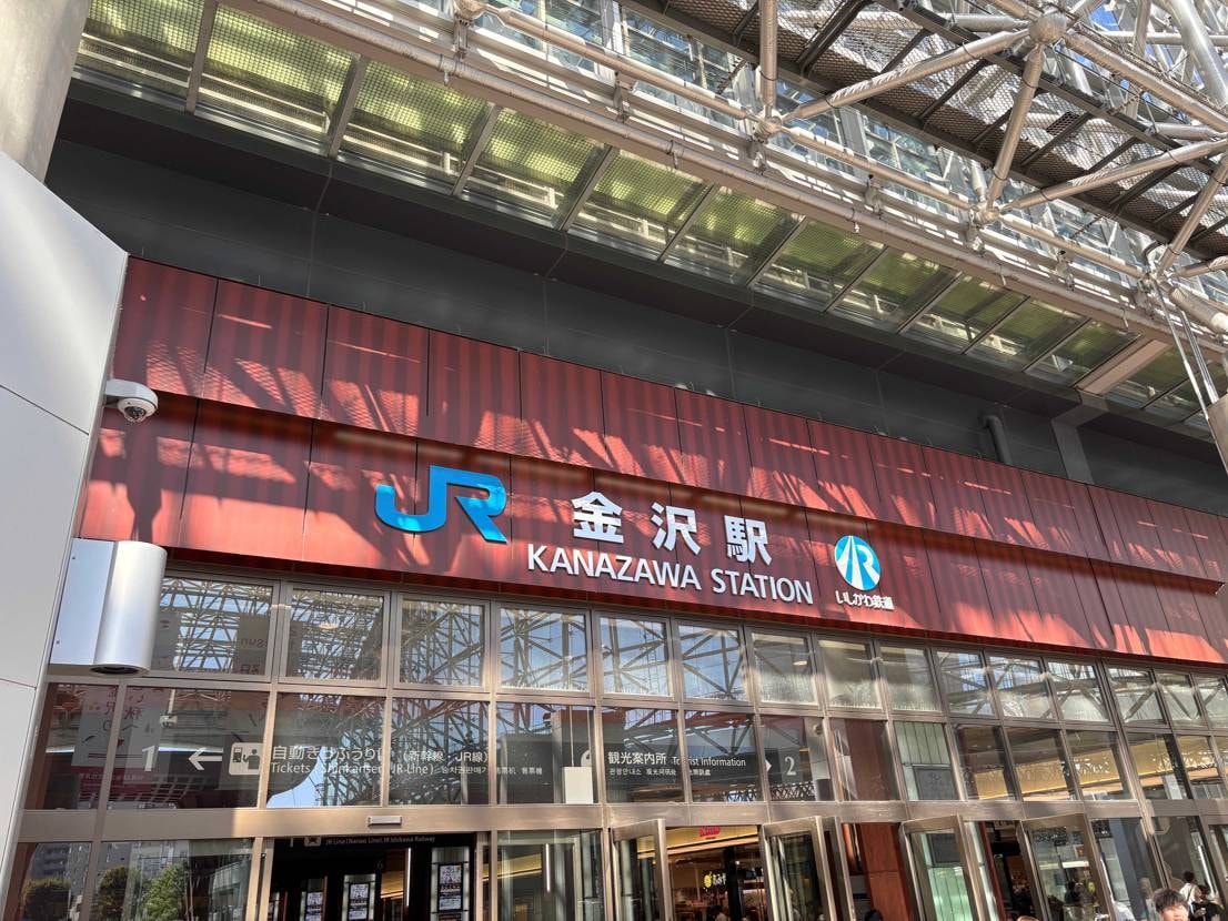 神奈川から三連休 高岡金沢へ旅行🚄

ギャルソン ターミ