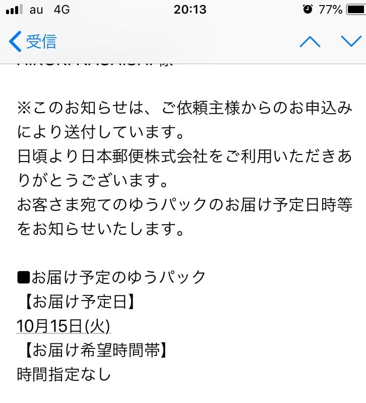 わくわく(๑>◡<๑)