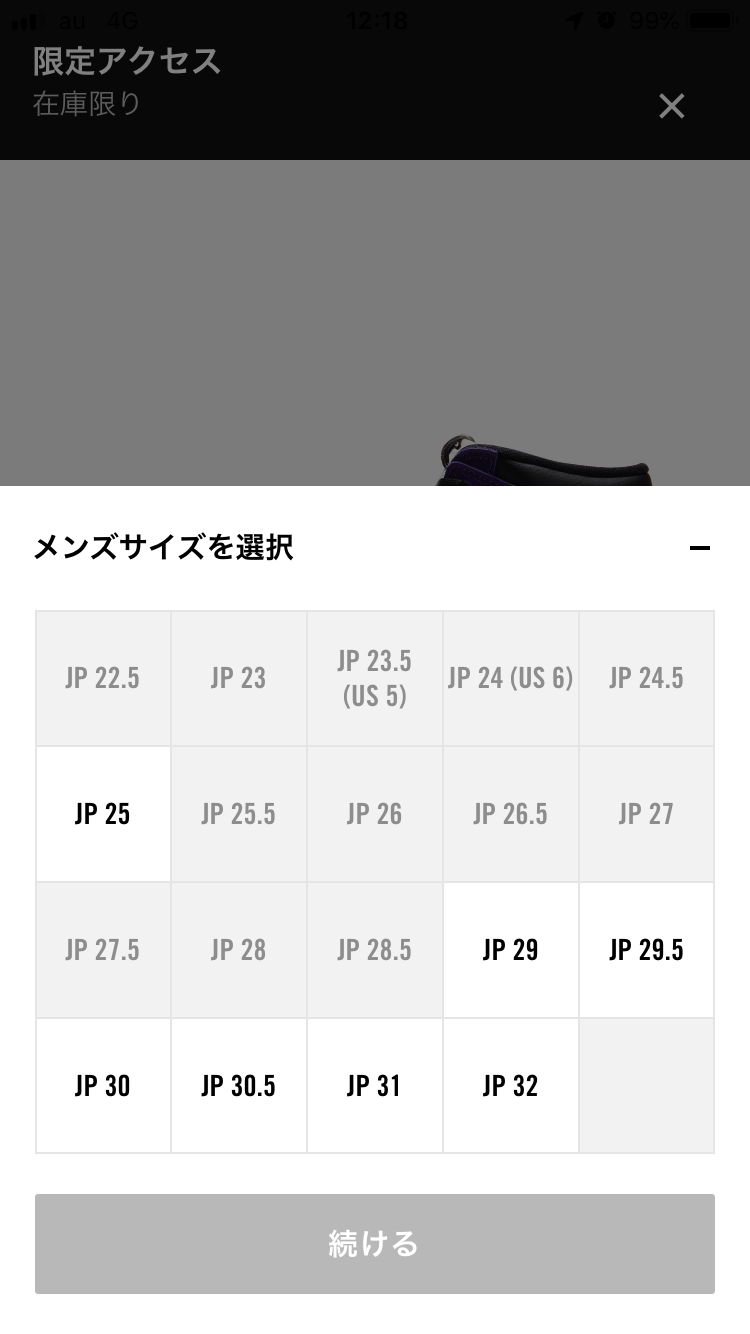 pattaコラボ以来2度目の限定オファー。
電波が悪くなか