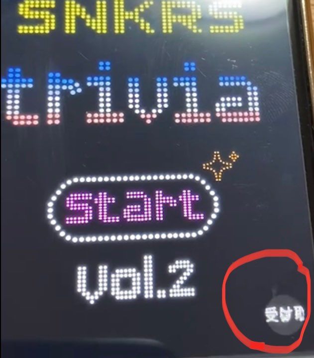 まさか、、

既に選別されてる？？


🫣🫣🫣🫣