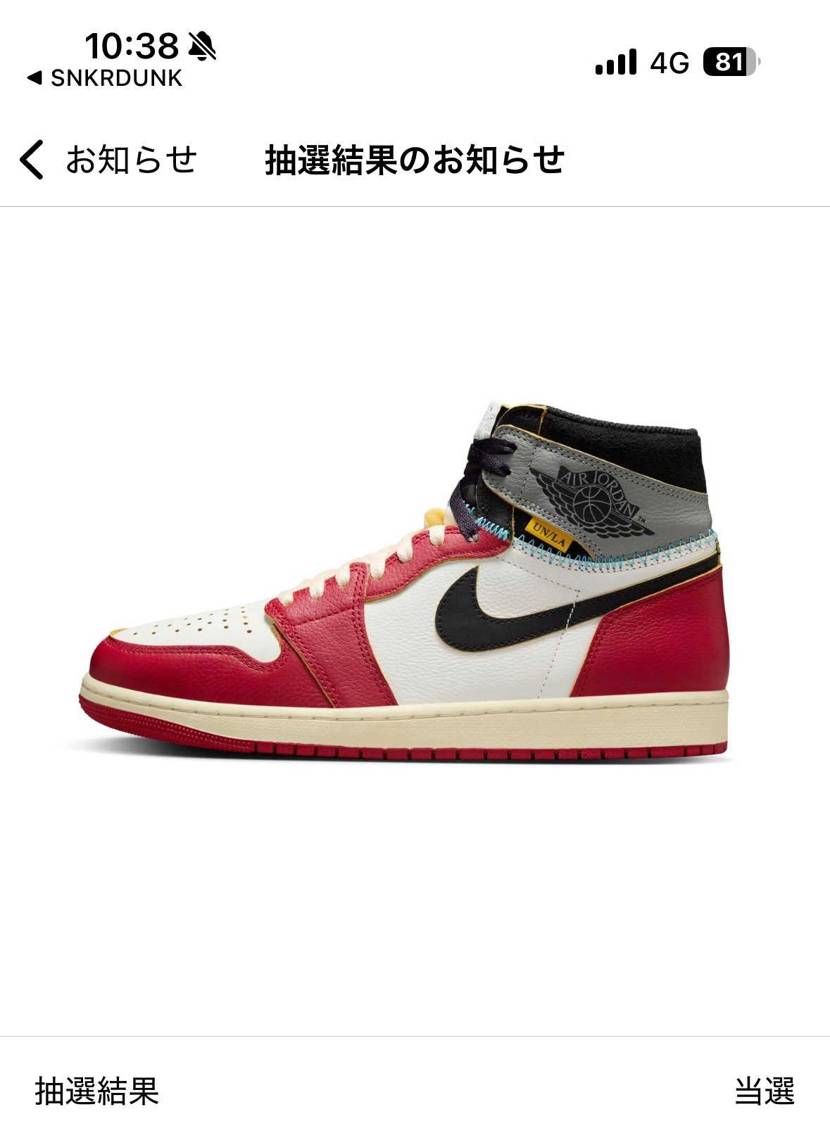 やったぜ🟥

ユニオンさんありがとうございます♪