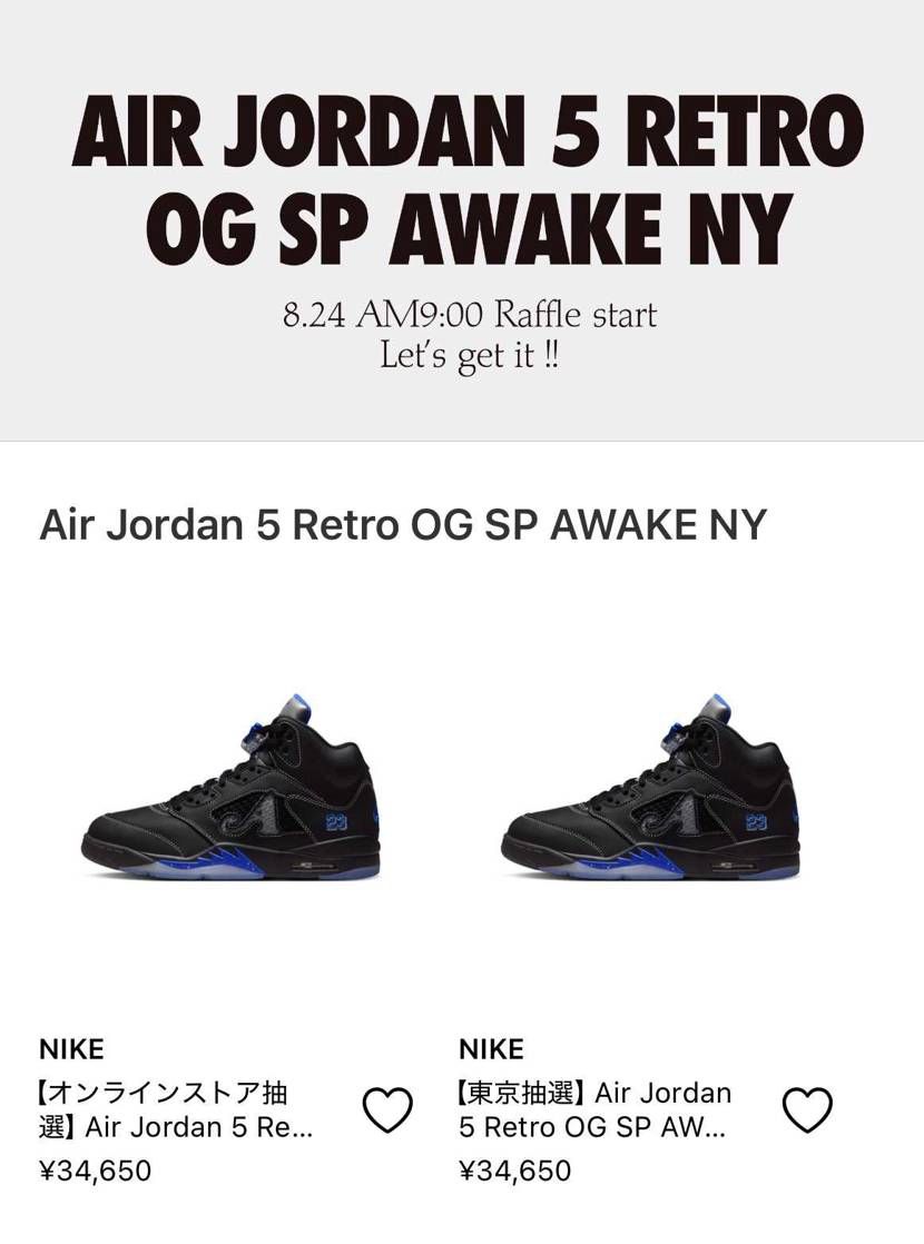 インするか

悩ましいなぁ。。。

定価高すぎっす。。nikeさん