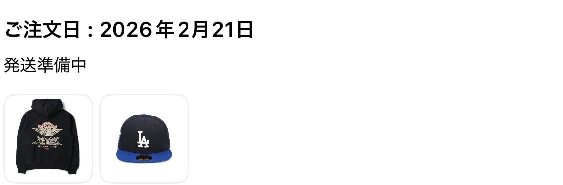 やったで。

フーディ一本狙い🫶🏻🫶🏻🫶🏻