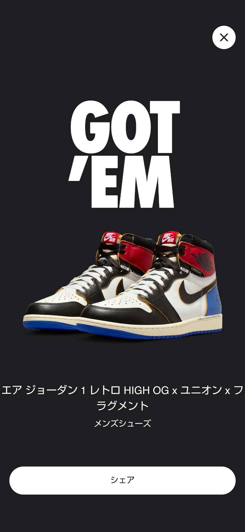 めっちゃ久しぶりに当たった…