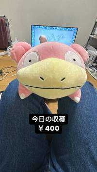 ナメクジウオ