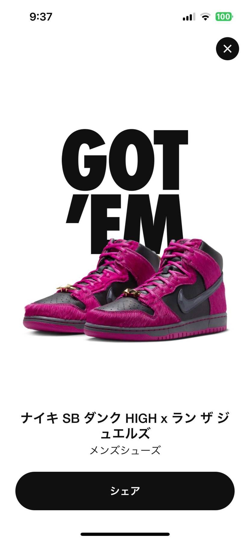 🐿️いぇーい🤘