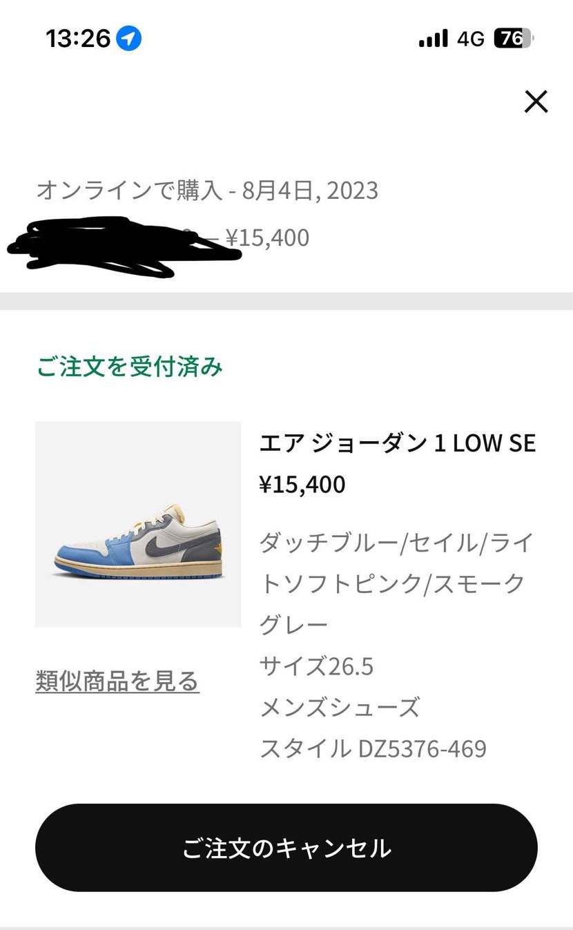 たまたまwebで🐿️拾えた笑