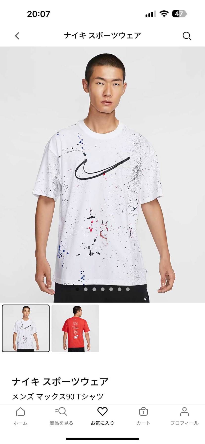 すみません💦教えてください💦
このNIKEとフューチュラの