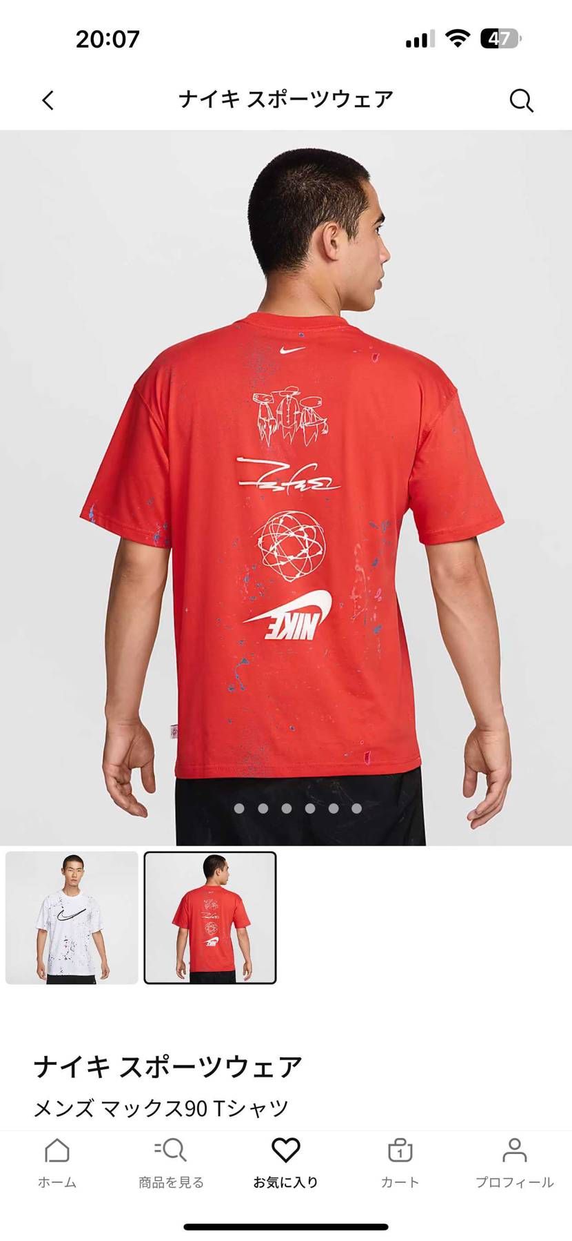 すみません💦教えてください💦
このNIKEとフューチュラの