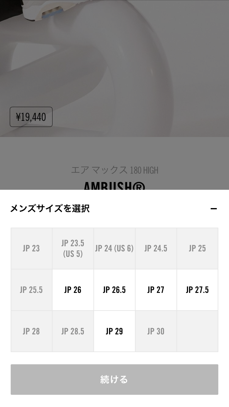 アンブッシュ®️ 黒白、共に🐿