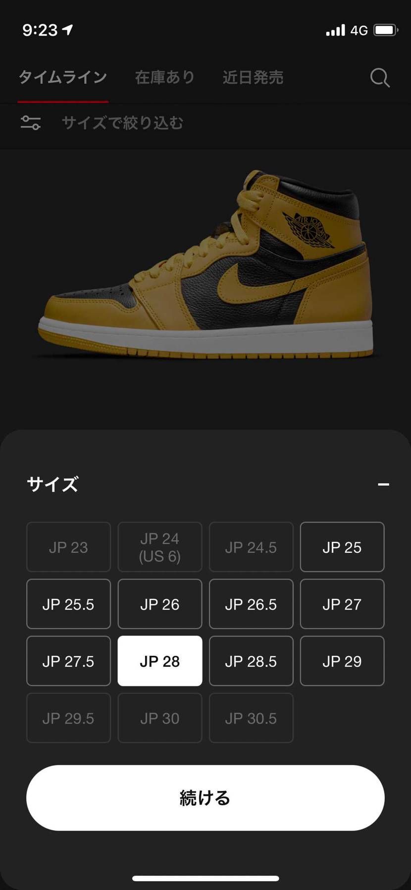 まだある
ポチるか迷う