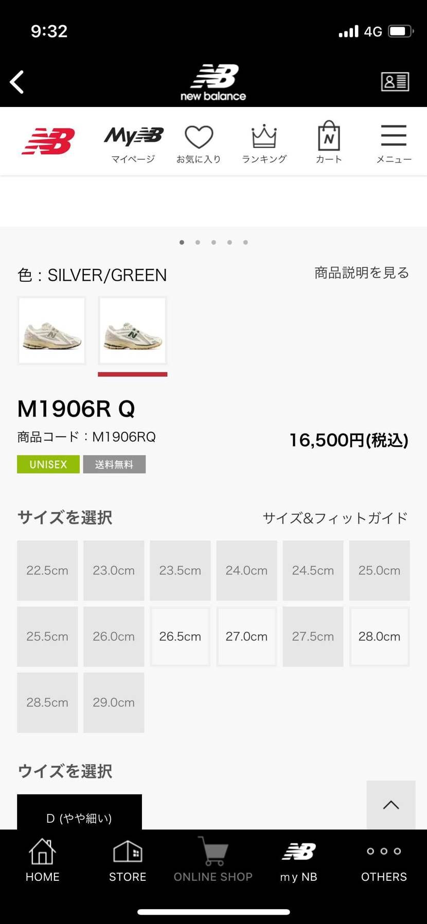 公式ほぼフルサイズ🐿してたが、あれよあれよとグリーンなくなってる。
かっこよ
