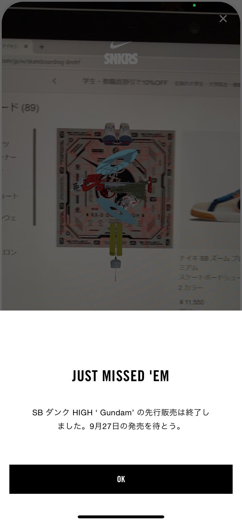 誰が気づけんねん笑