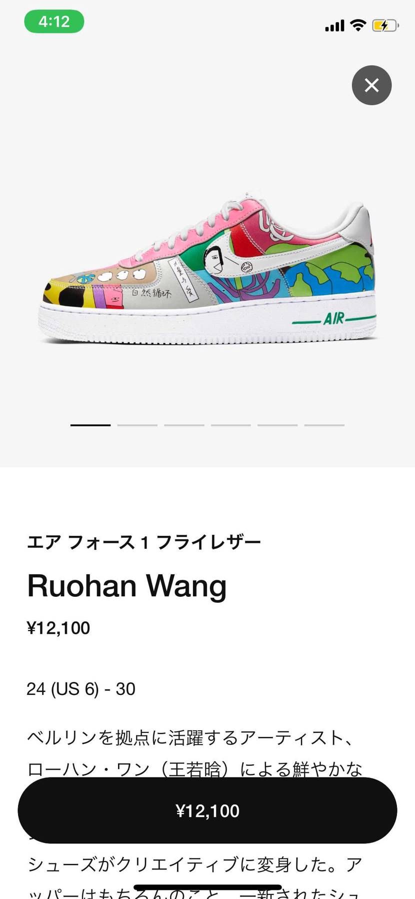 本日のリストック集