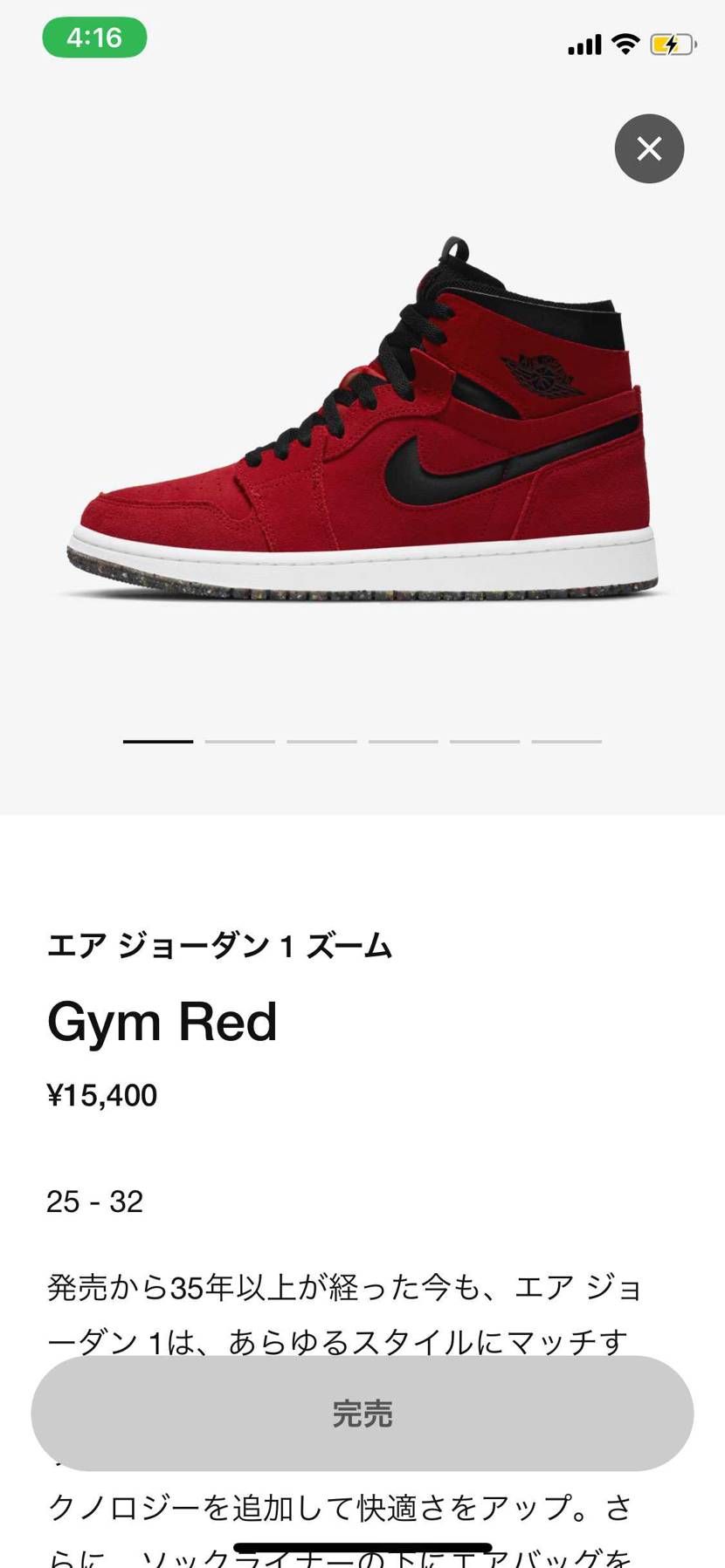 本日のリストック集