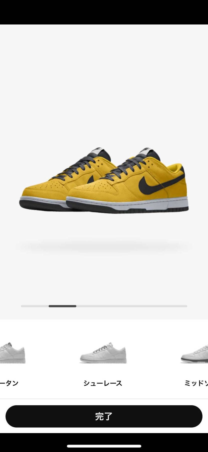 これにきめた！！！