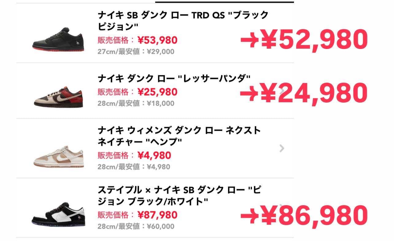 中古出品値下いたしました。
購入興味のある方、気持ちのお値下は可能ですので、
