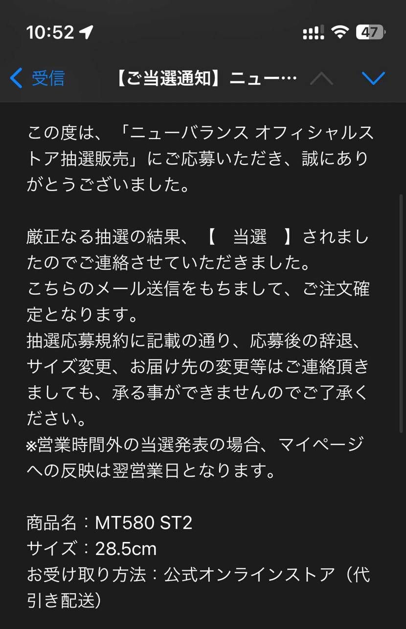 みんな当たるるやつかな!?
欲しいモデルだったから、良かった。