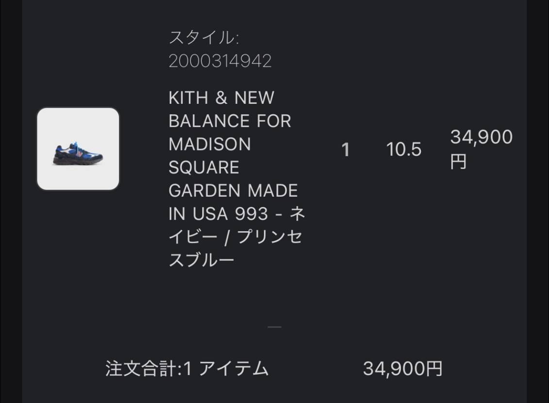 Early Accessでネイビー購入。
まぁ関税はビックリ価格でしたね。
