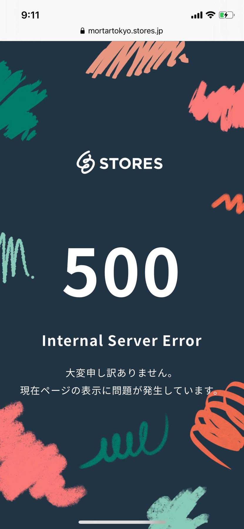 こうなることわかってたよね？
抽選にしてくれよ。
