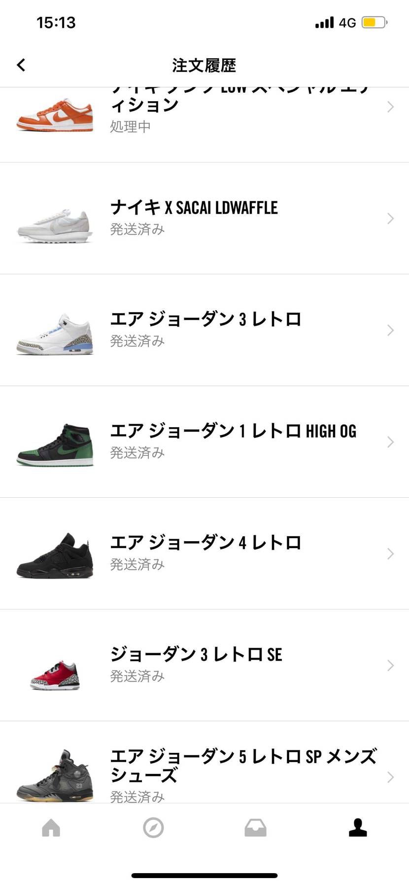 最近アカウント強いw
しかし出費もすごい😅