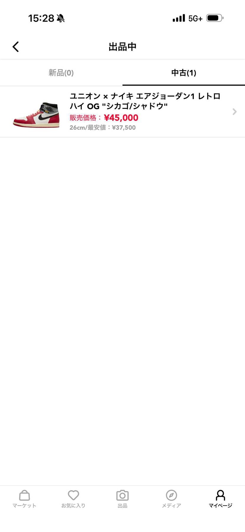 フラグメントユニオンの購入資金用でこちら出品しております。
多少のお値下げもご