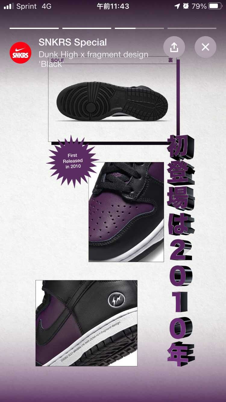 🇺🇸US SNKRSで6/5で来てますね✨日本も近々SNKR