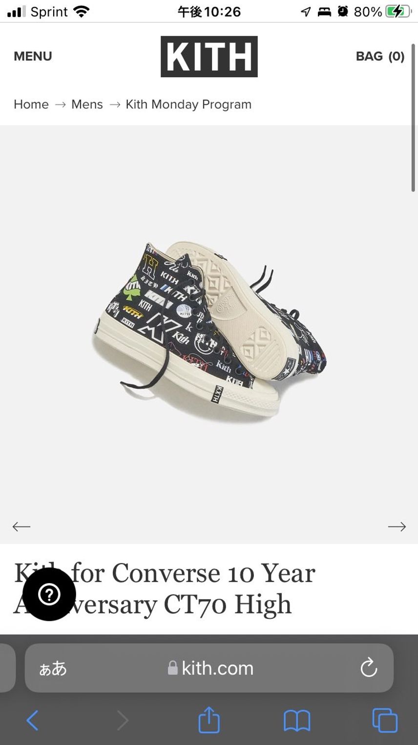 NANTRA TVのケンジさんのLA KithのYouTubeを見てKith x