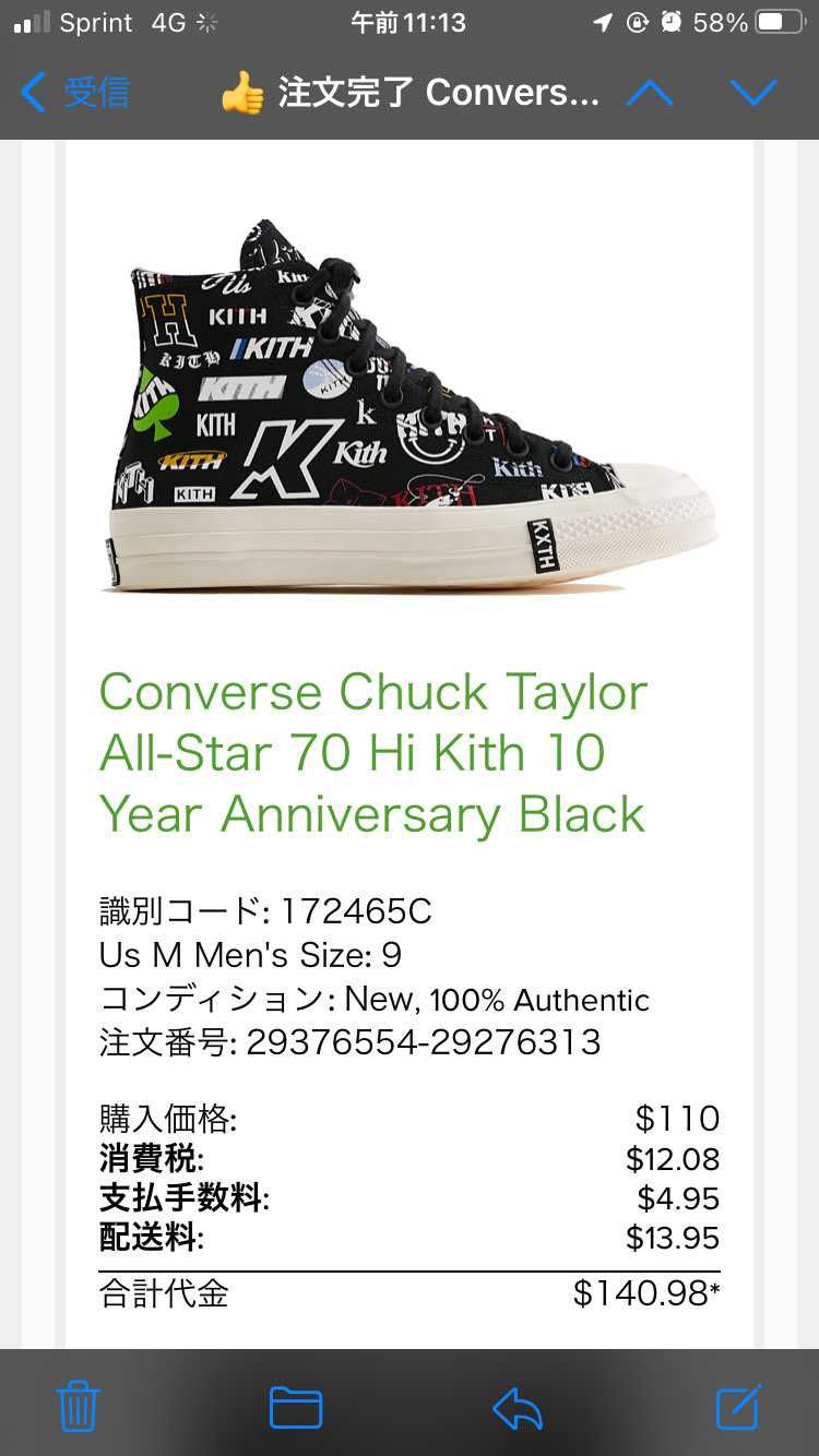 続き🇺🇸Kith x CT70 10th anniversary買っちゃいま