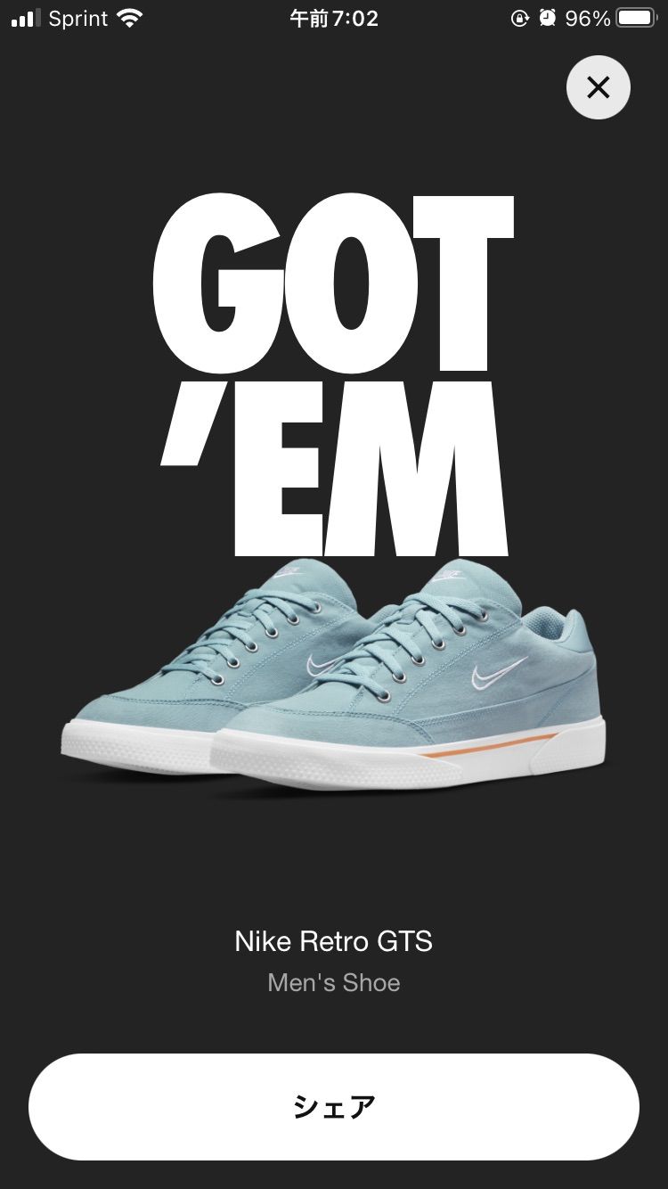今年唯一SNKRSでGot'emしたNike Retro G