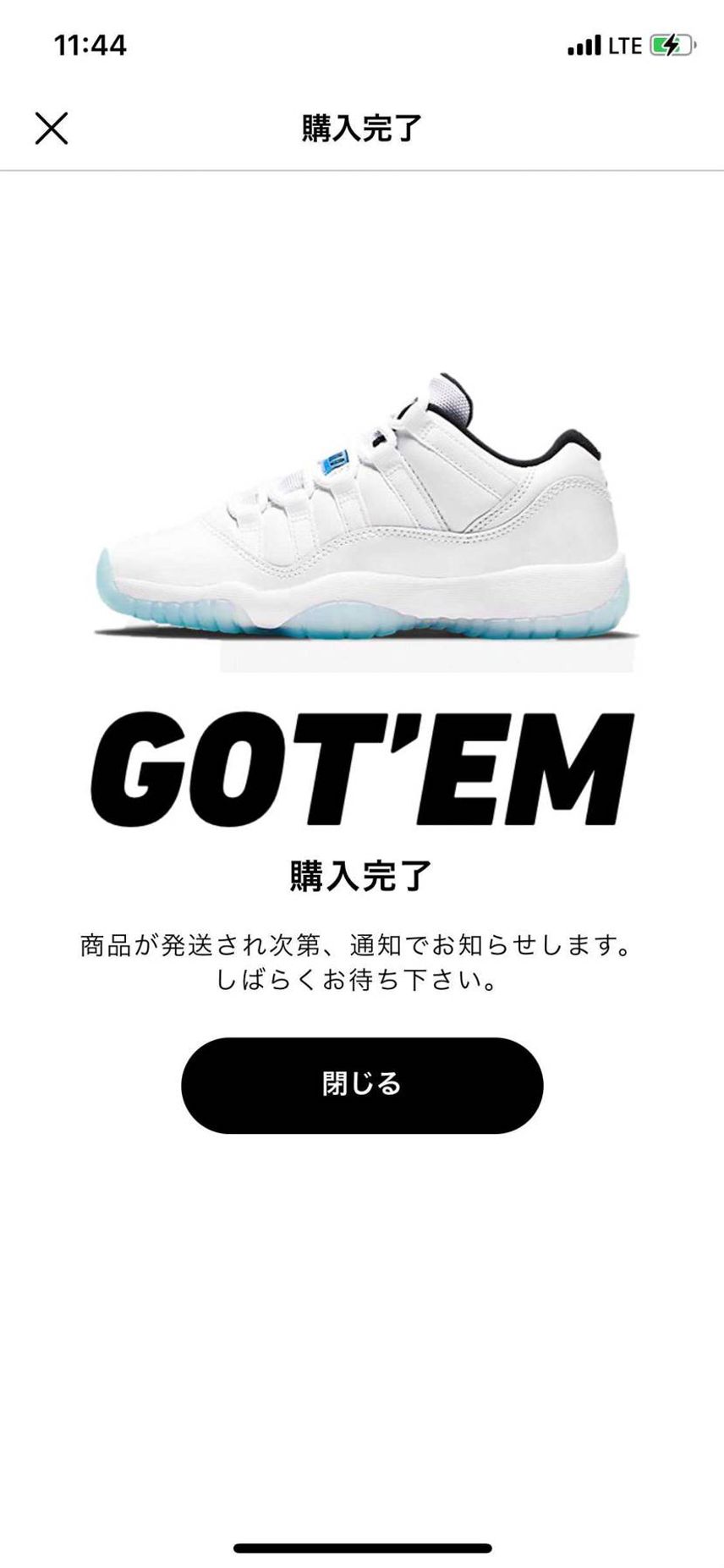 そして、あの時はいなかった嫁のサイズも買う
結婚記念日に渡せば、許してもらえる