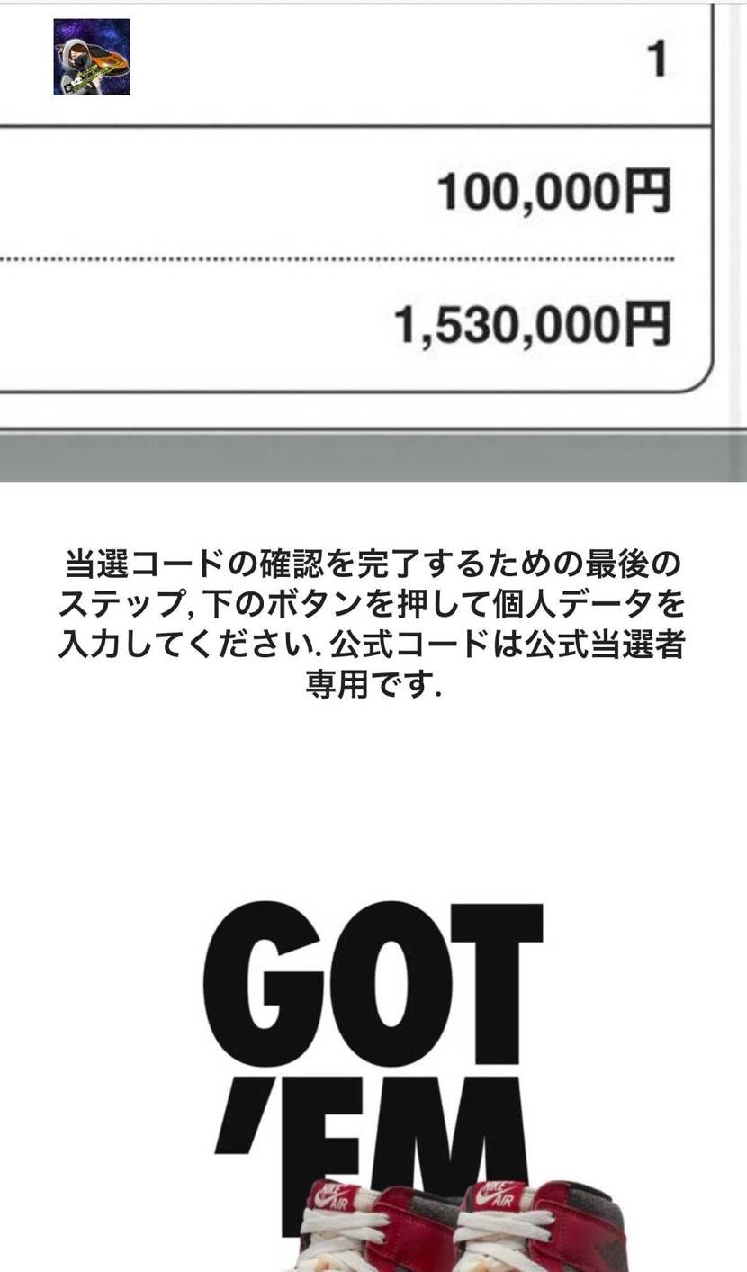 みなさま気をつけましょう！