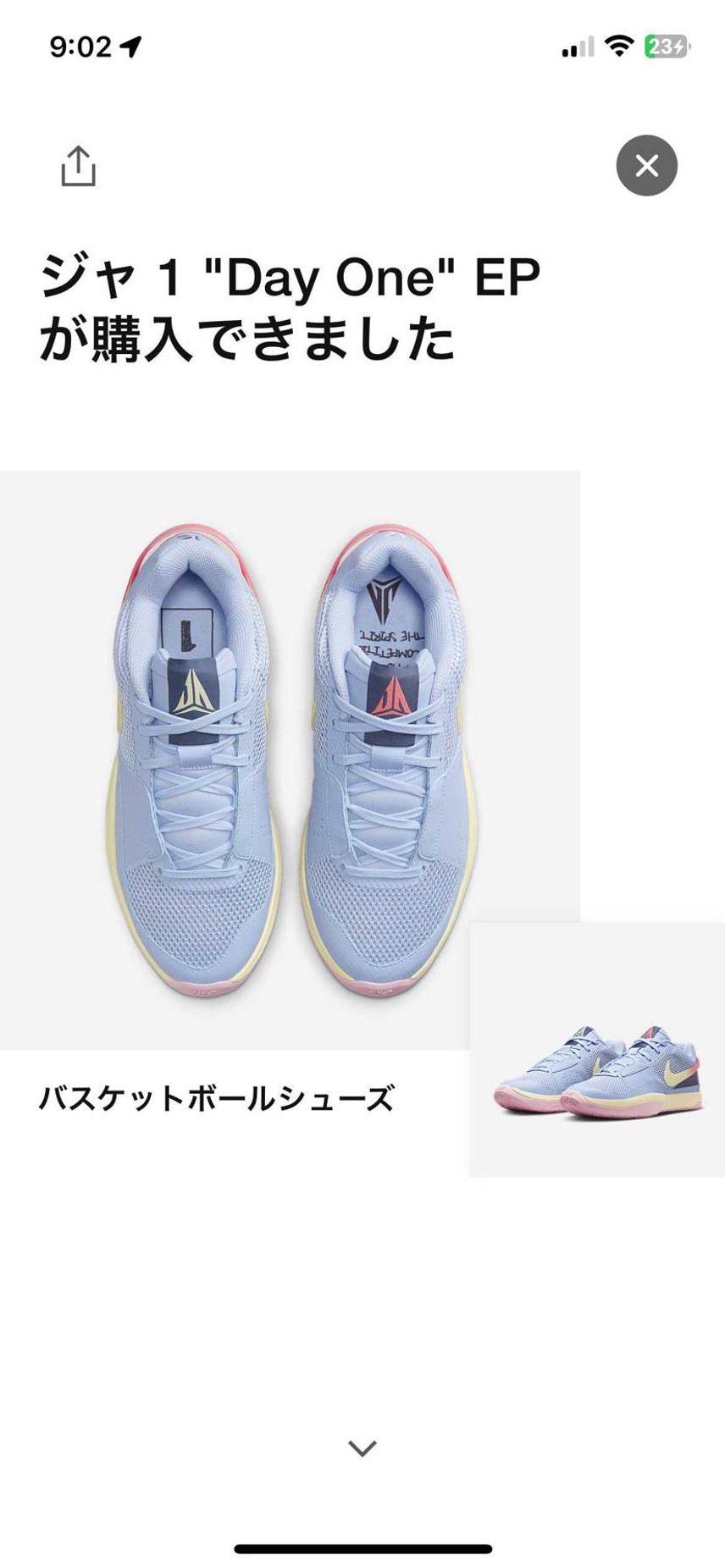 ゲット
もう売り切れ…早い