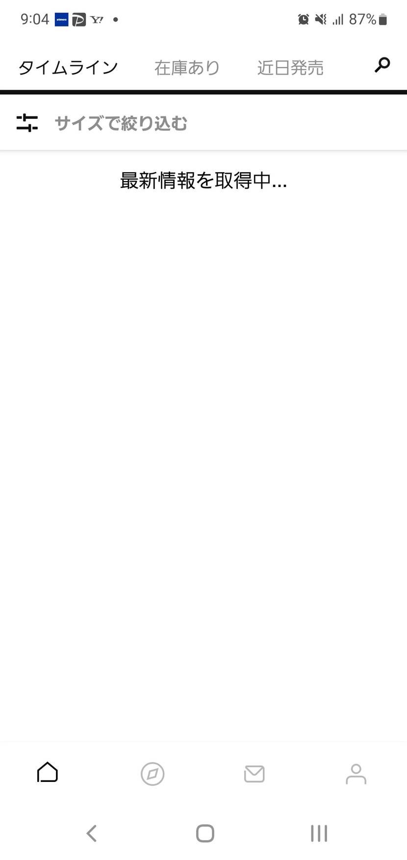 昨日から何も表示しない。
Android