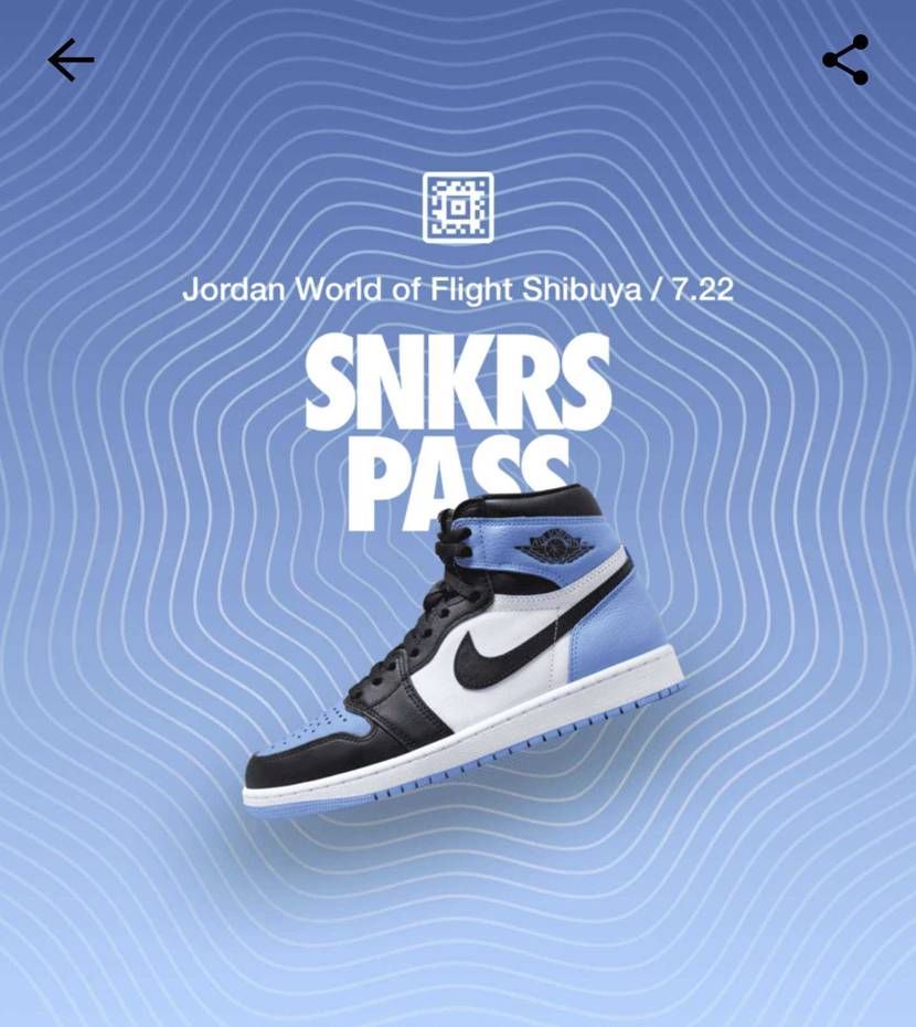 ナイキって東京にしかないの？？