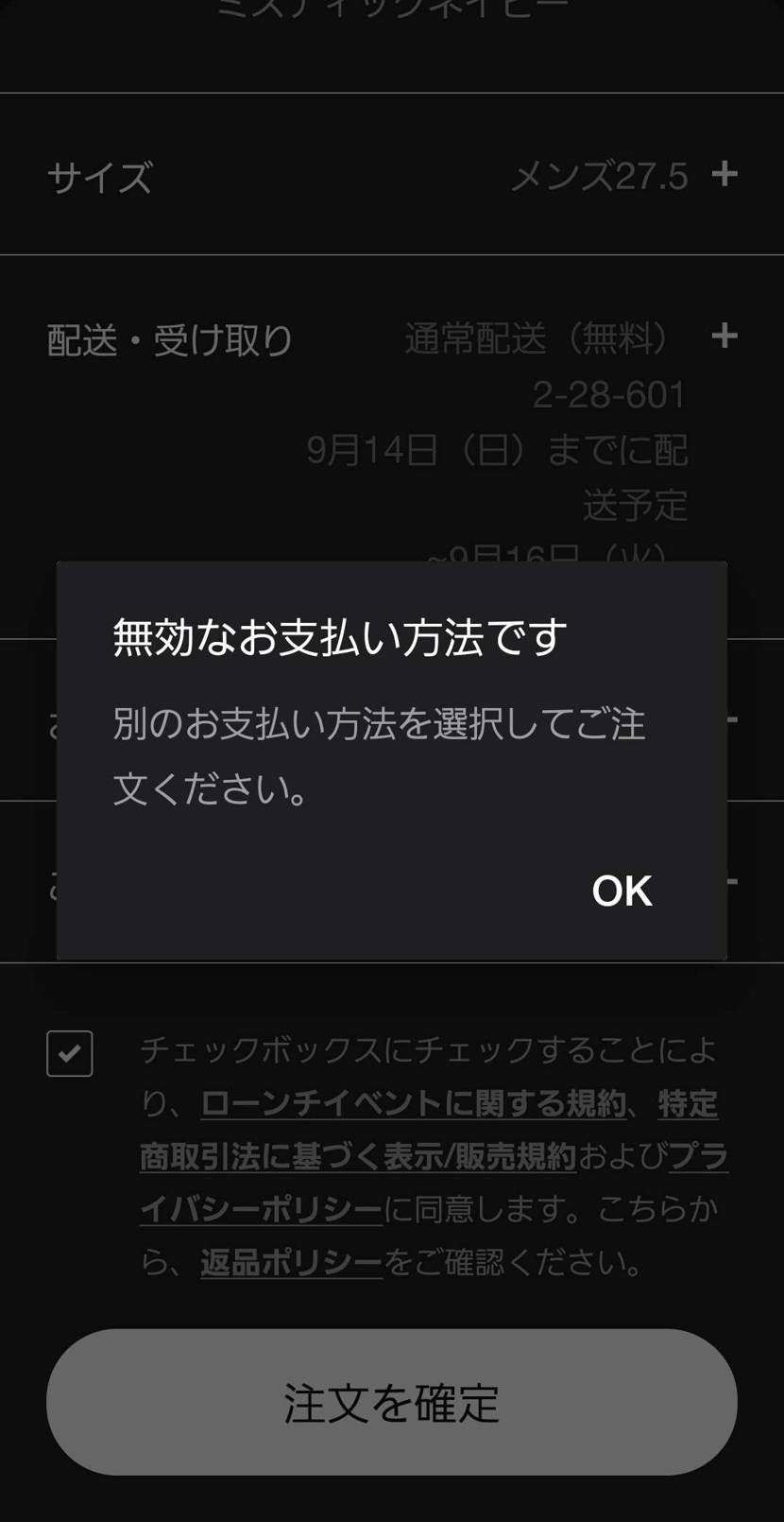 ふざけんなや
