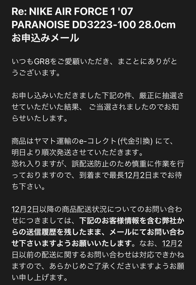 素直に嬉しい😂
