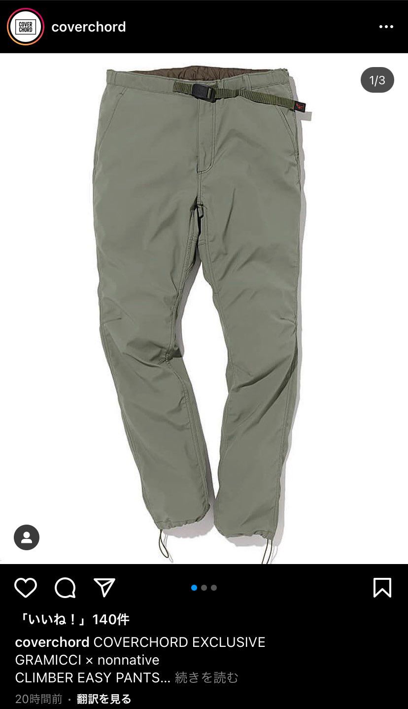 スニーカーではありませんが、今月の大本命。
代金引換で無事購入できました、うれ