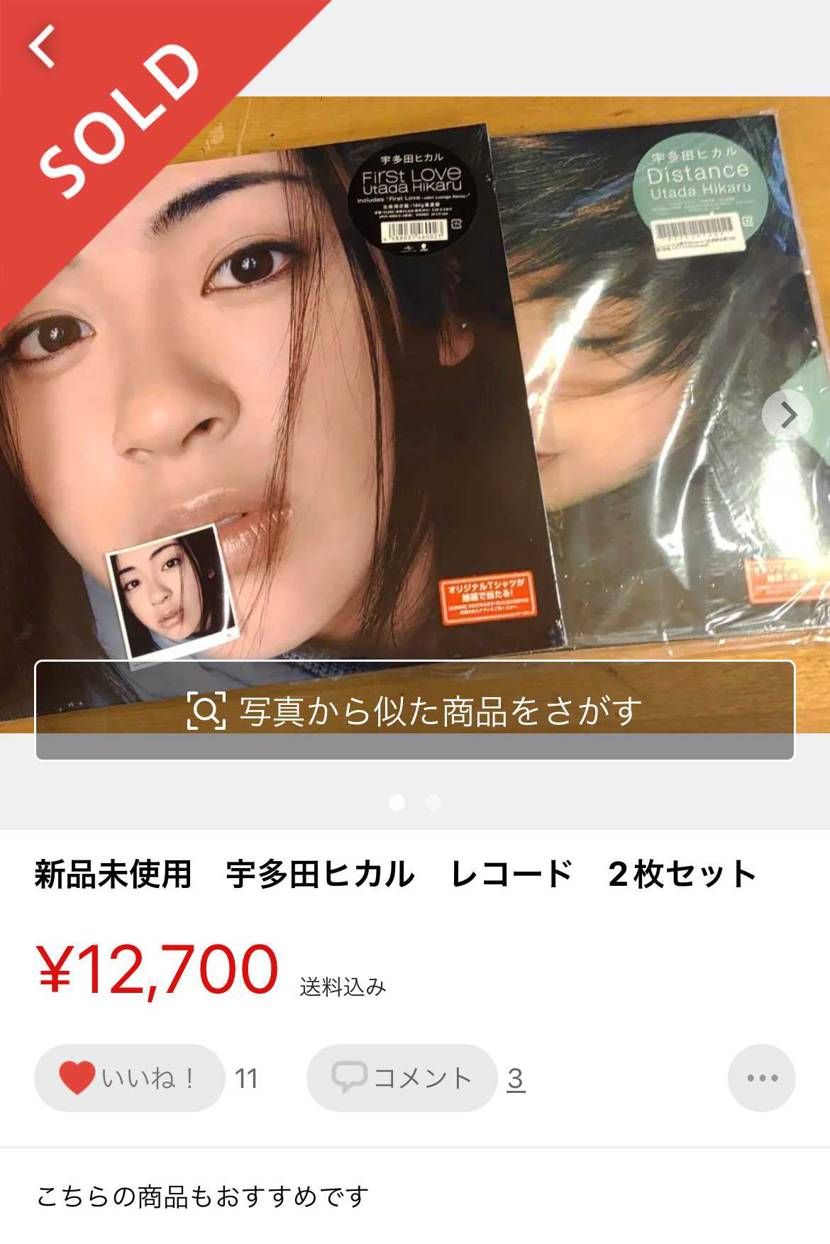 990シリーズ全滅だったので、代わりにこれ買った。
他も探そうと。