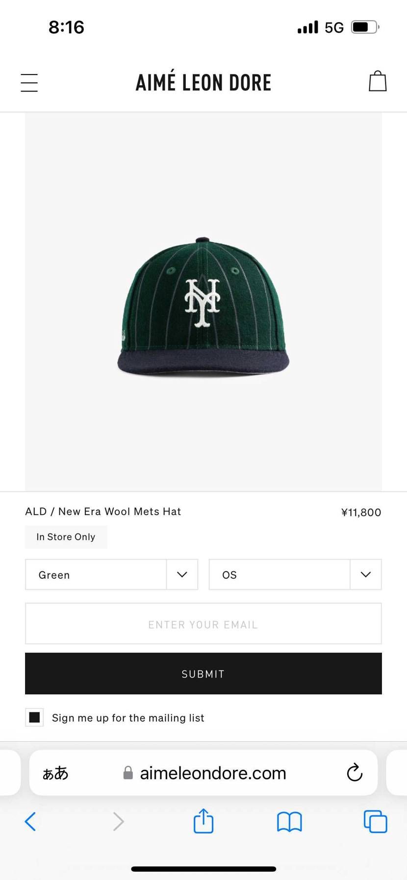 店舗限定かい！