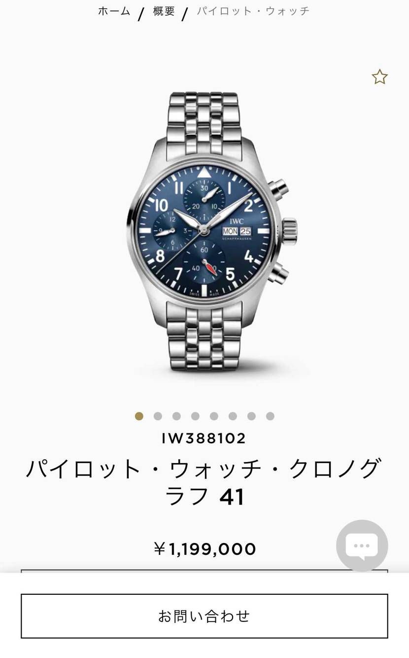 来年40歳の記念に購入を考えております。
時計に関して無知のため、ご参考にさせ