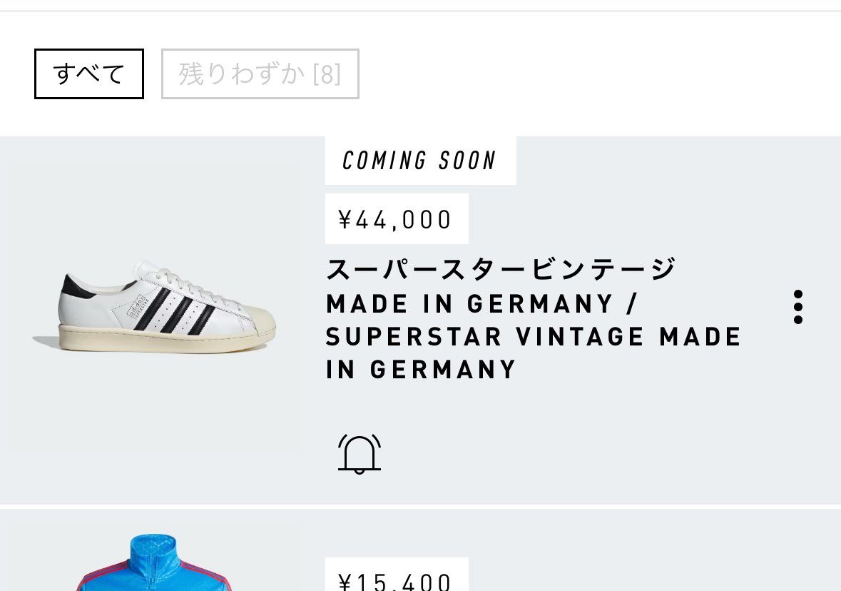 これだけは欲しいけど、発売あるかな。