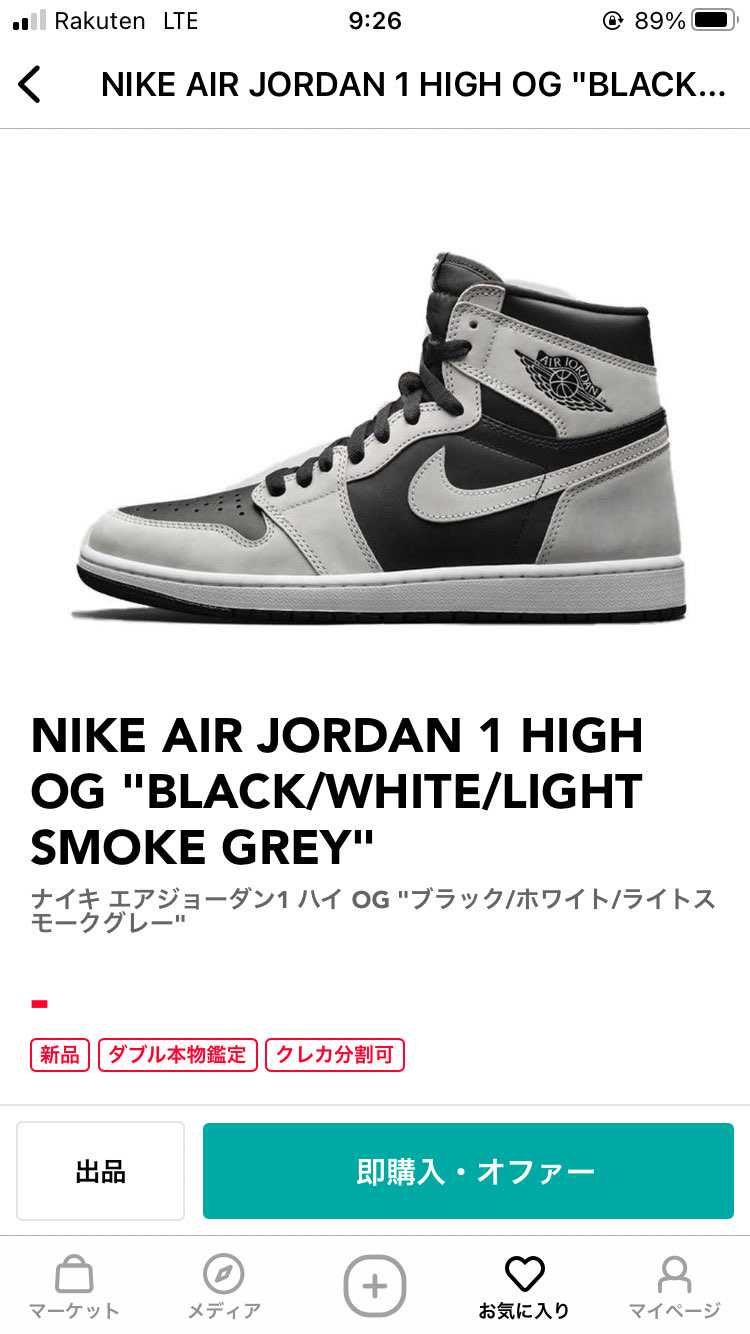 今年の大本命🙄