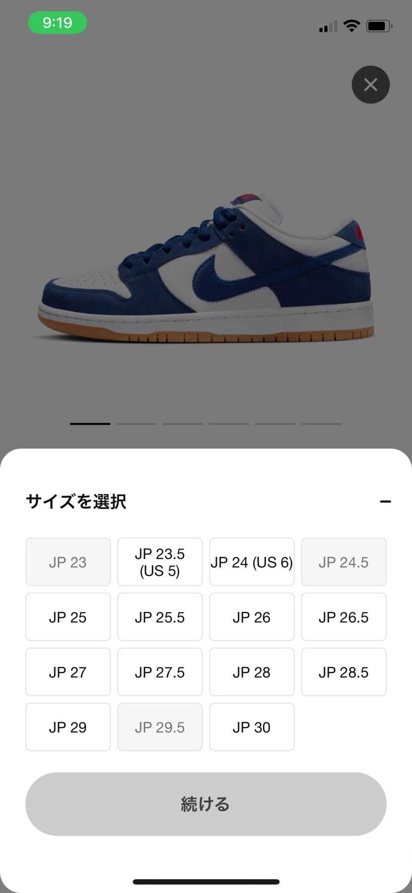 残ってますよ〜感だすのやめろ
