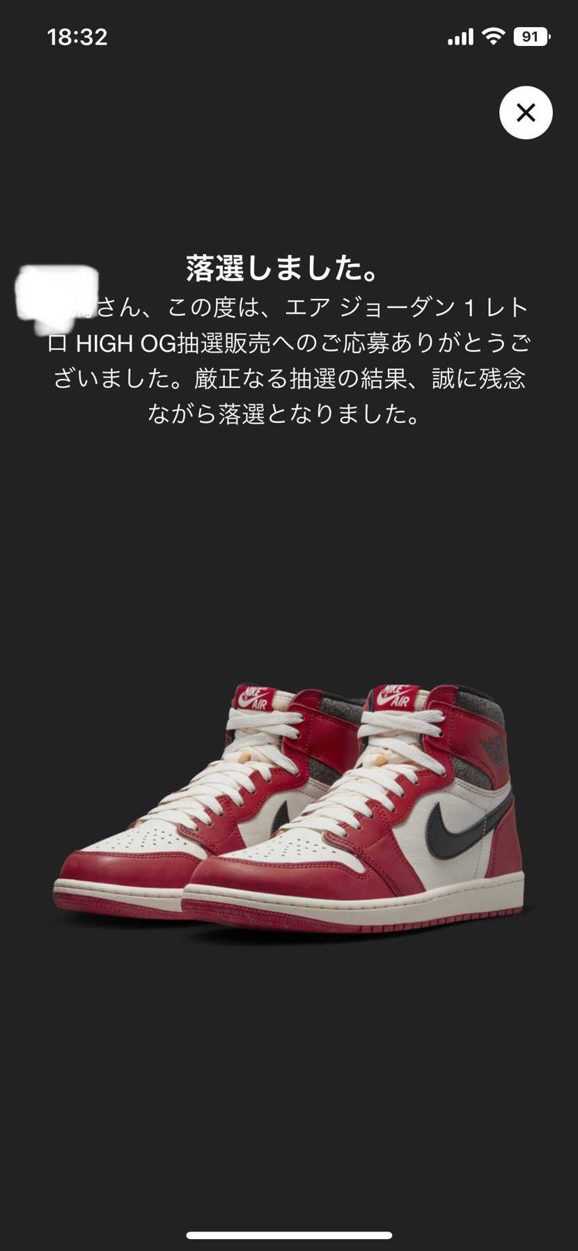 いやー気持ちいっすね