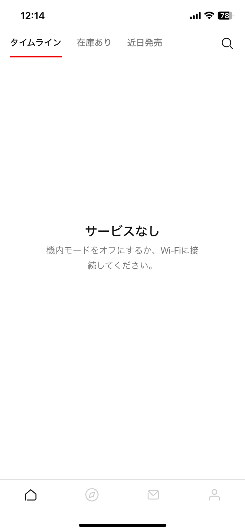 同じ人いますか？僕のスニーカーズバカになっちゃったみたいで
