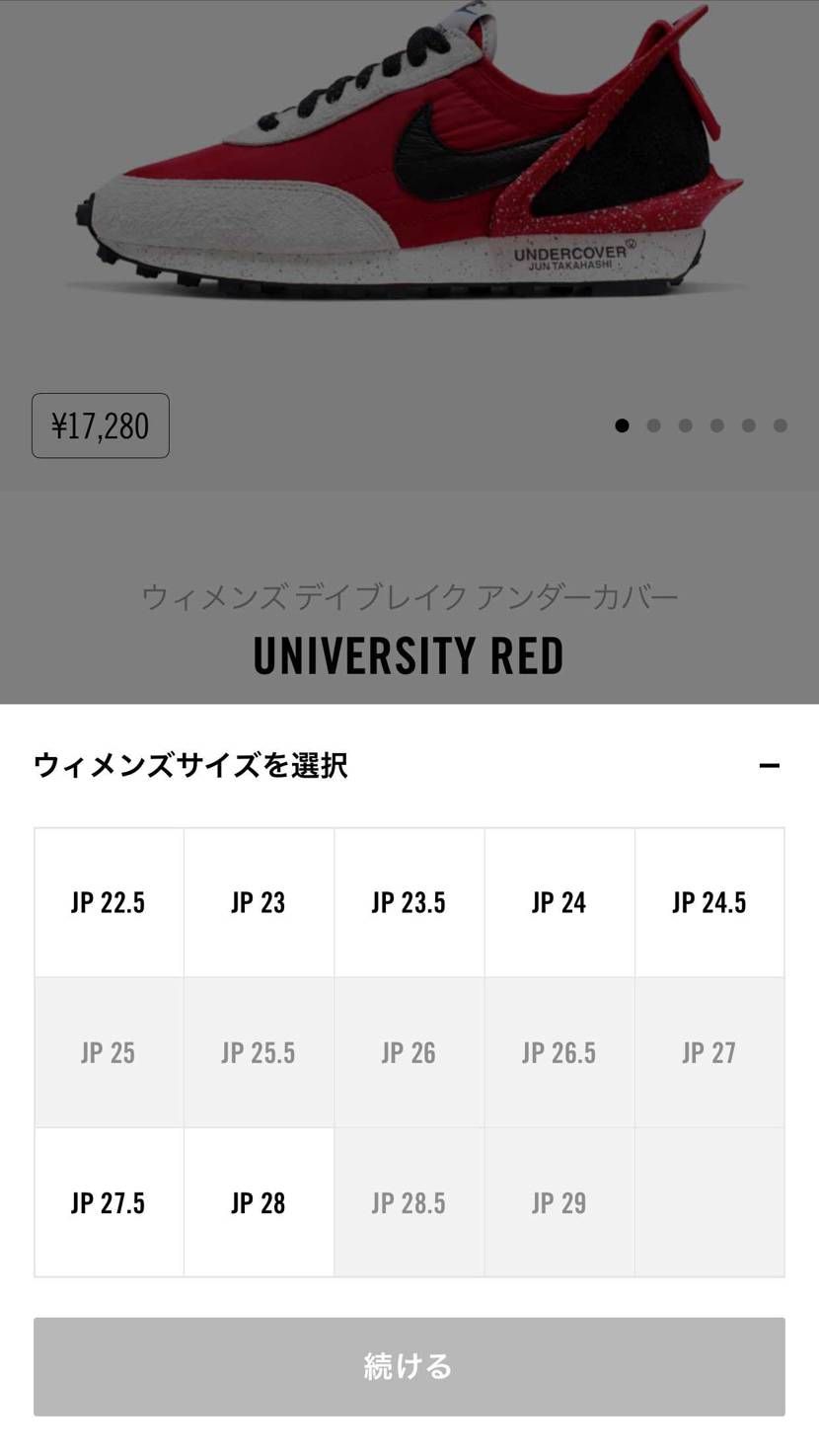 リストックですよー