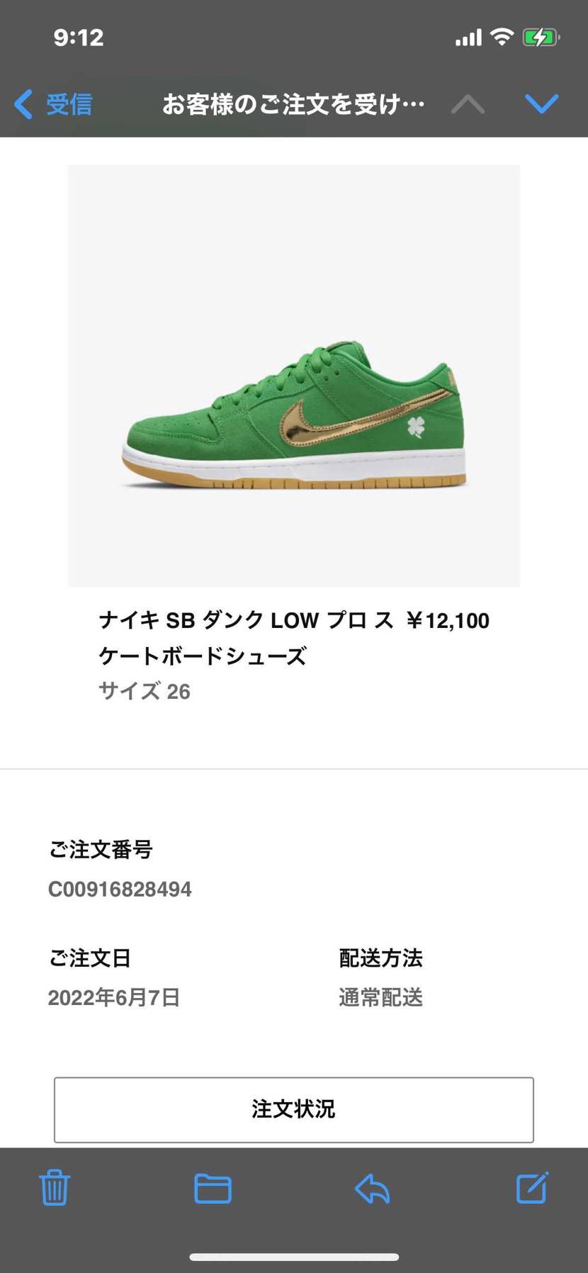 FTCハズレ！
instantまだ連絡無し！
alleyoopもまだ連絡無し