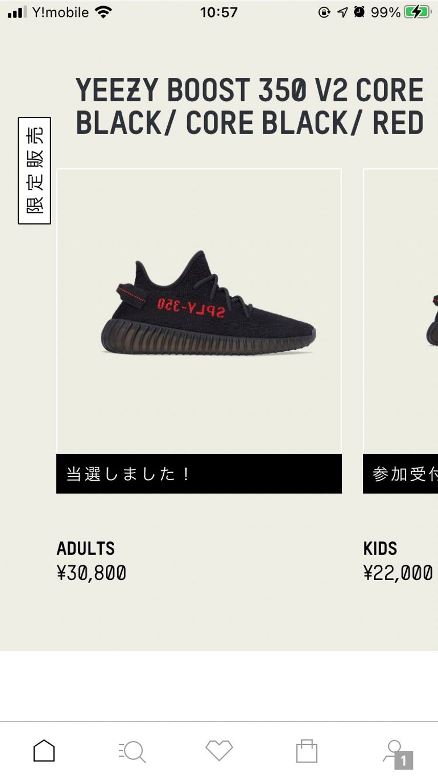 ナイキは当たらないけどこっちはʕ⁎̯͡⁎ʔ༄